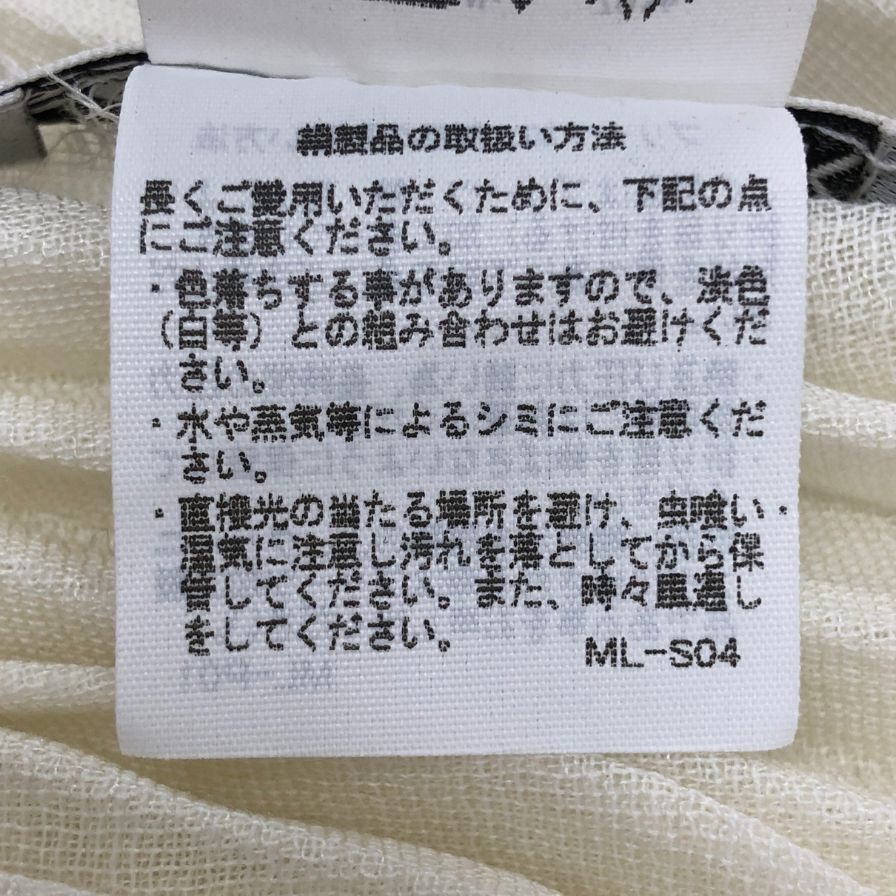 イッセイミヤケ プリーツ ストール ホワイト シルク混 IM43AD102 ISSEY MIYAKE【AFI20】