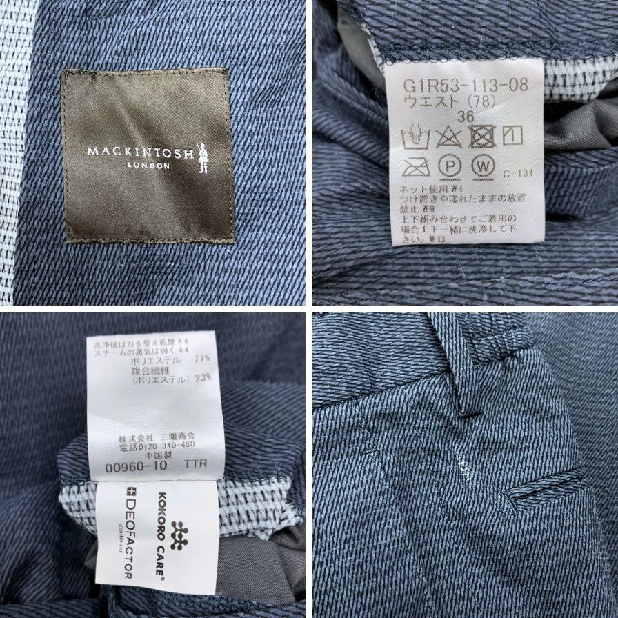 マッキントシュ セットアップ スーツ ポリエステル DEO Factor 総柄 ネイビー メンズ サイズ36 Mackintosh【AFB40】