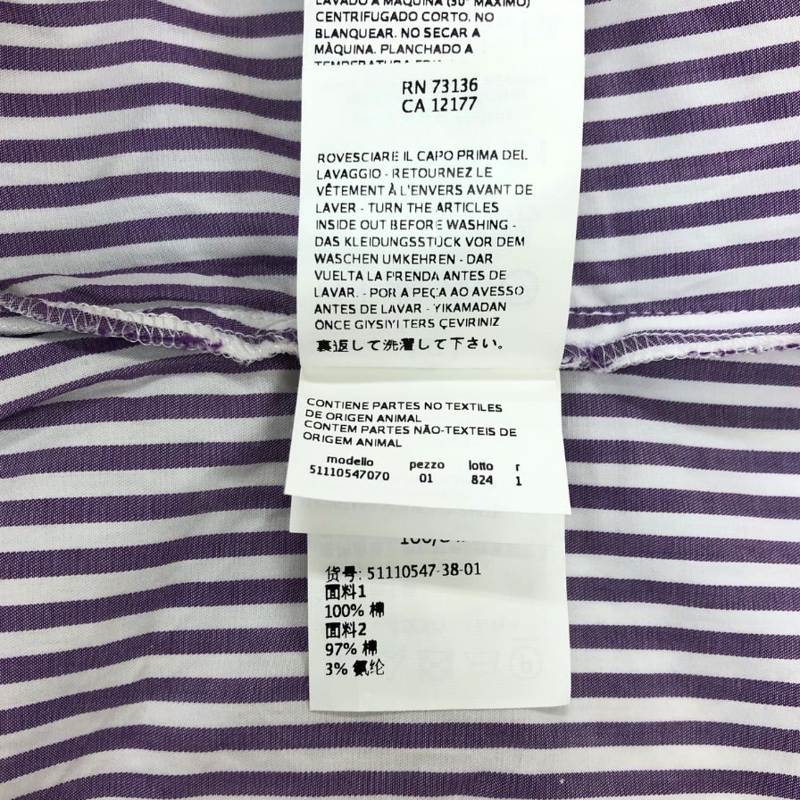 美品◆ウィークエンド マックスマーラ シャツ ストライプ コットン 長袖 ドレスシャツ パープル レディース サイズ38 WEEKEND MaxMara 【AFB34】