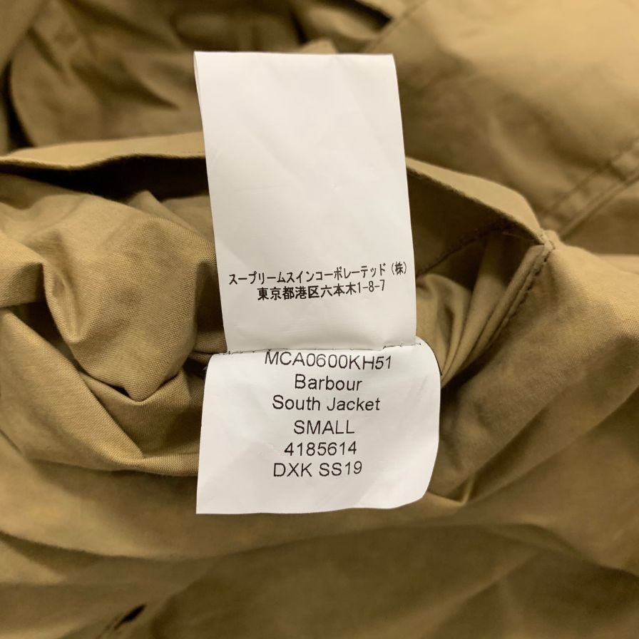 美品◆バブアー × エンジニアードガーメンツ サウスジャケット サイズS カーキ Barbour×Engineered Garments SOUTH JACKET 【AFB8】