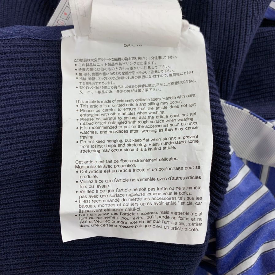 美品◆サカイ 半袖シャツ ニット切り替え ネイビー系 レディース サイズ3 SCW-014 Sacai 【AFB49】