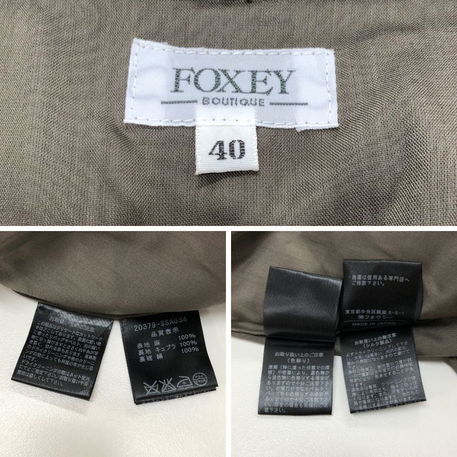 フォクシーブティック スカート 麻 ダークオリーブ サイズ40 20379-SSAG34 FOXEY BOUTIQUE【AFB28】