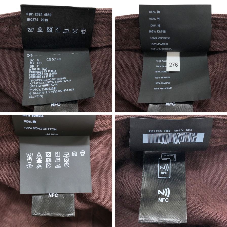 プラダ キャンバス ロゴキャップ バーガンディ サイズS ユニセックス PRADA【AFI19-2】