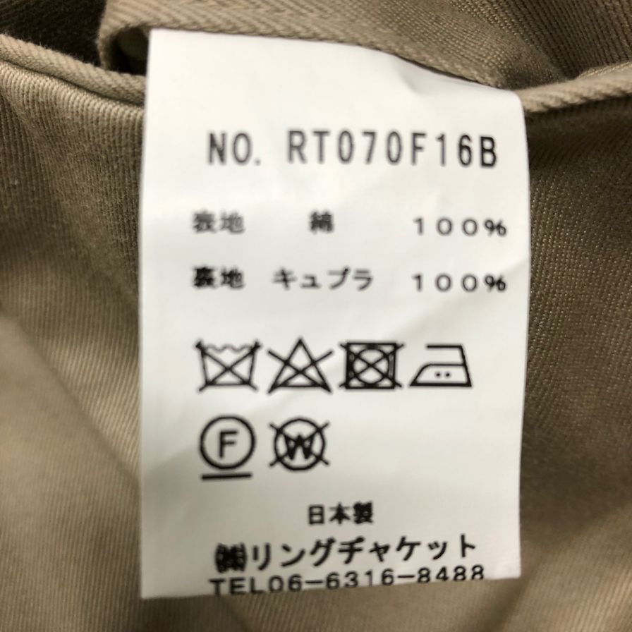 リングヂャケット スラックス コットン サイドアジャスター トラウザーズ ベージュ系 ダブル メンズ サイズ44 RING JACKET 【AFB1】