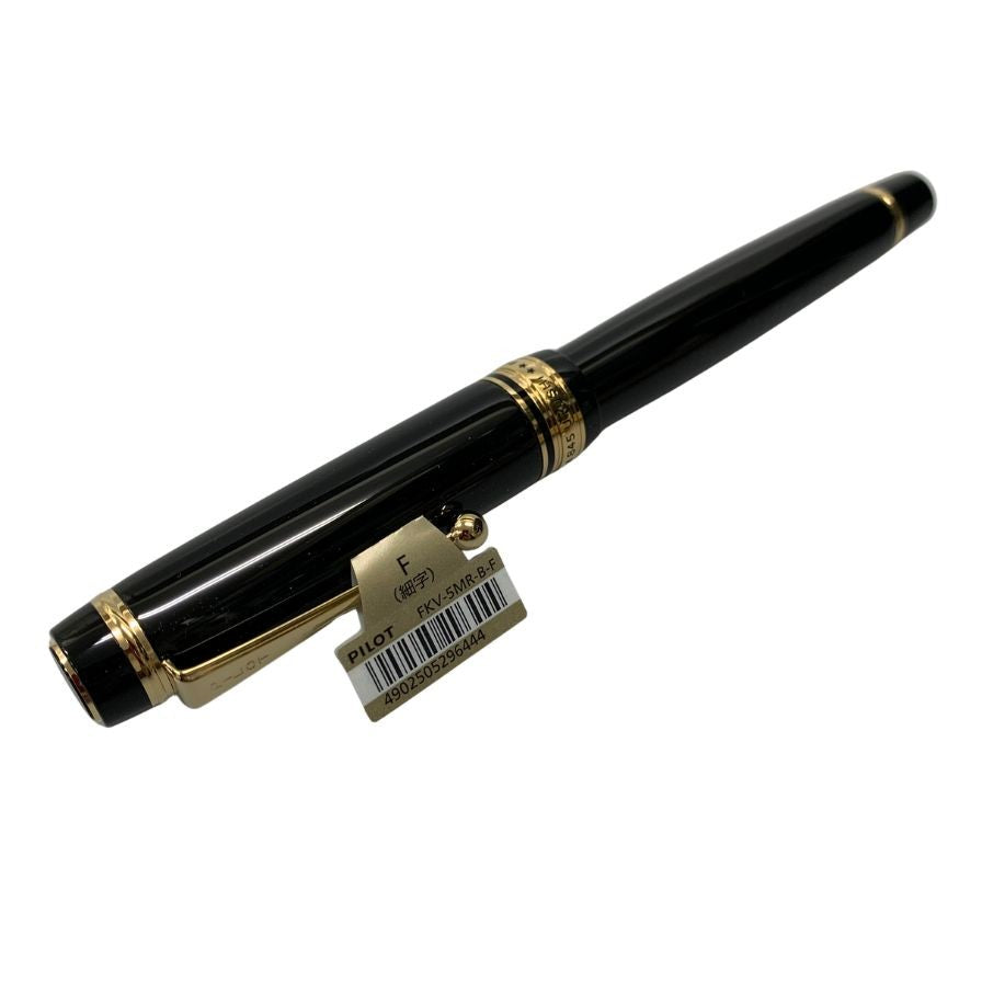 パイロット 万年筆 カスタム845 漆 Urushi ペン先18K FKV-5MR-B-F ブラック ユニセックス PILOT【AFB53】