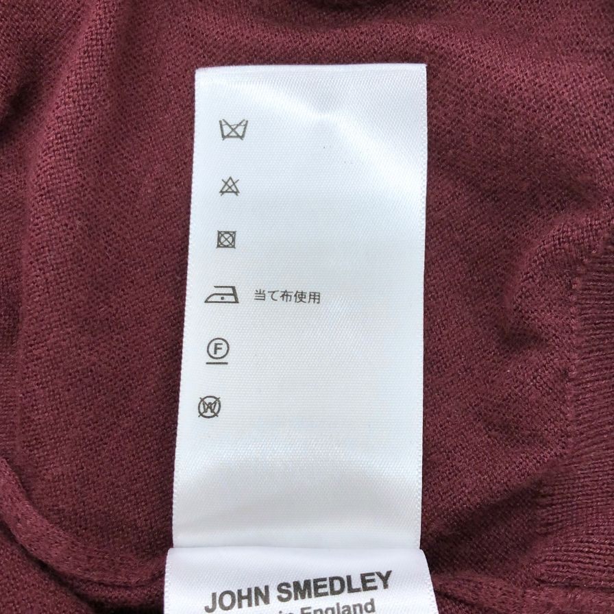 美品◆ジョンスメドレー セーター Vネック ニット コットン カシミア 薄手 ボルドー メンズ サイズM JOHN SMEDLEY 【AFB9】