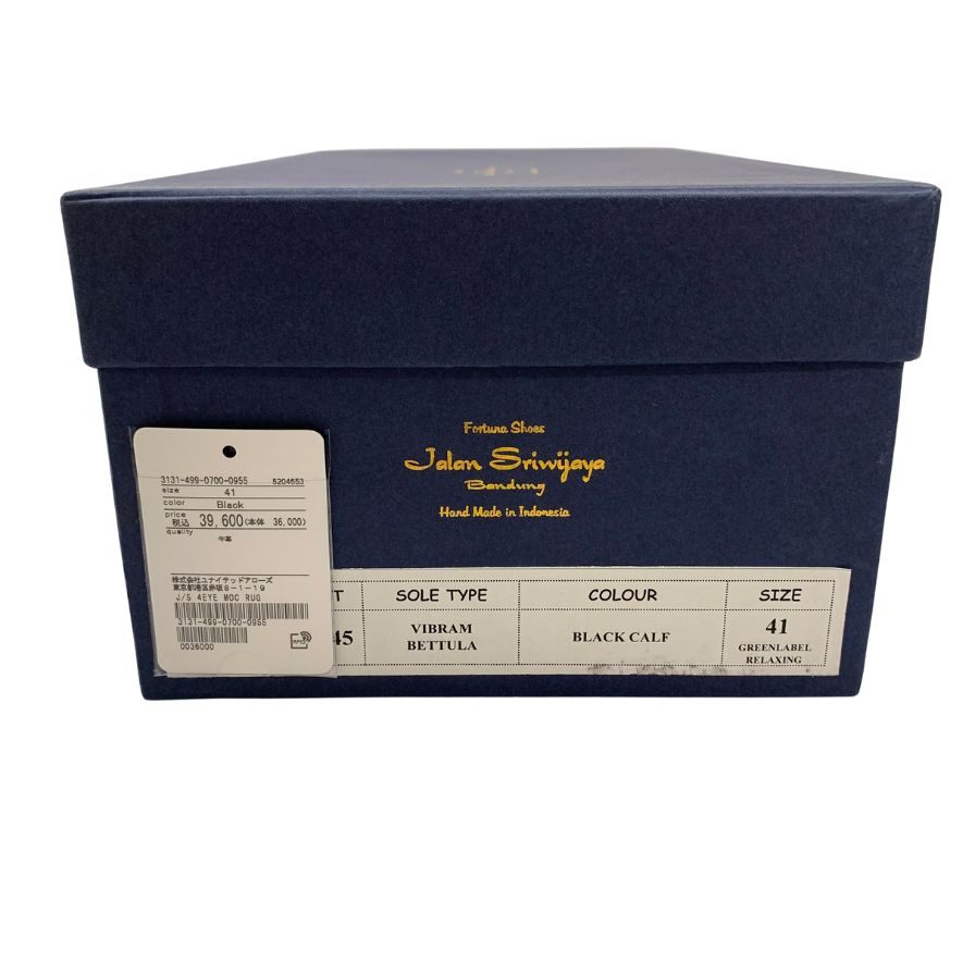 極美品◆ジャランスリウァヤ レザーシューズ 99038 サイズ41 ブラック メンズ Jalan Sriwijaya【AFD12】