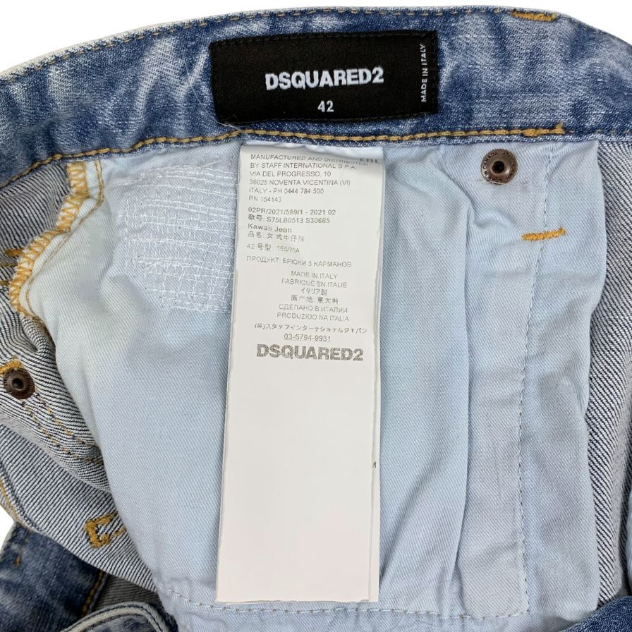 ディースクエアード デニムパンツ S75LB0513 コットン サイズ42 レディース インディゴ DSQUARED2 【AFB32】