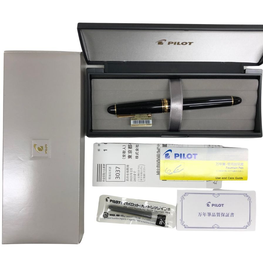 パイロット 万年筆 カスタム742 ペン先14K FKK-2000R-B-F ブラック PILOT【AFI9】