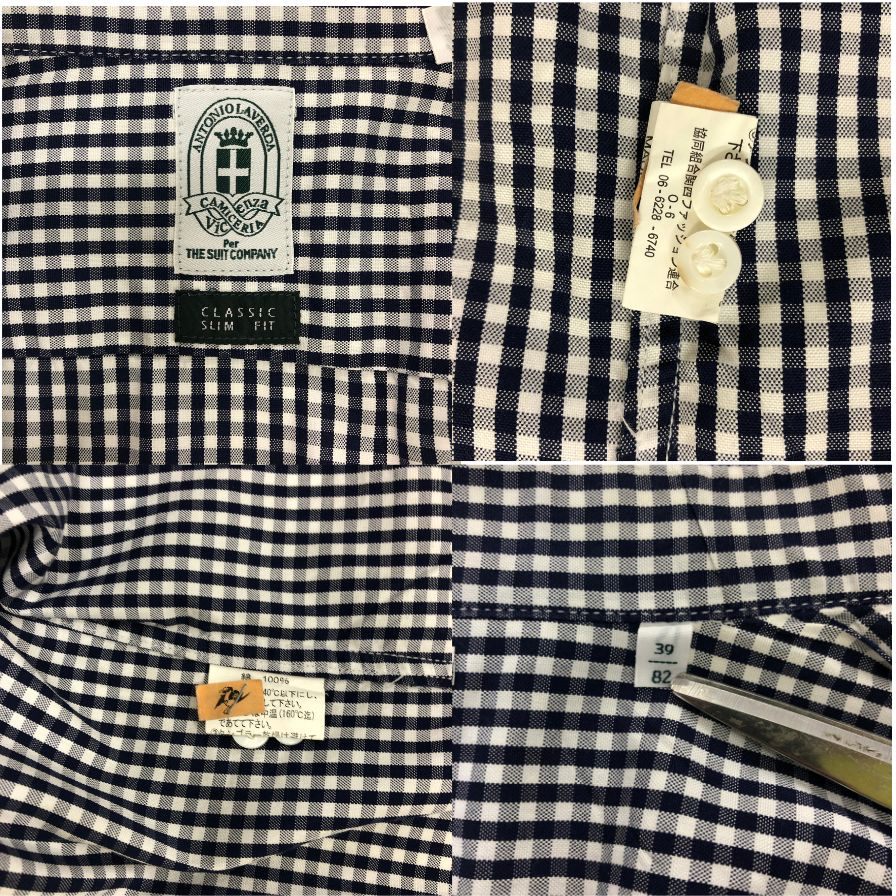極美品◆スーツカンパニー ギンガムチェックシャツ 長袖 スリムフィット コットン ブルー系 サイズ39/82 THE SUIT COMPANY 【AFB43】