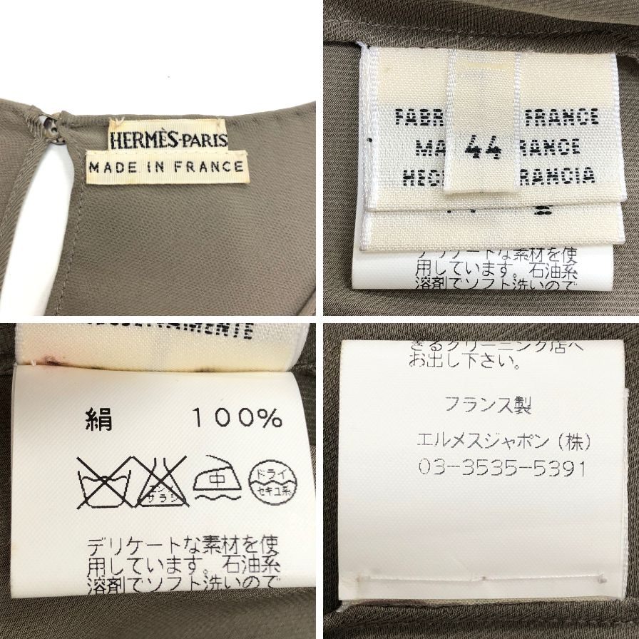 極美品◆エルメス マルジェラ期 長袖シャツ シルク ベージュ系 サイズ44 レディース HERMES 【AFB41】