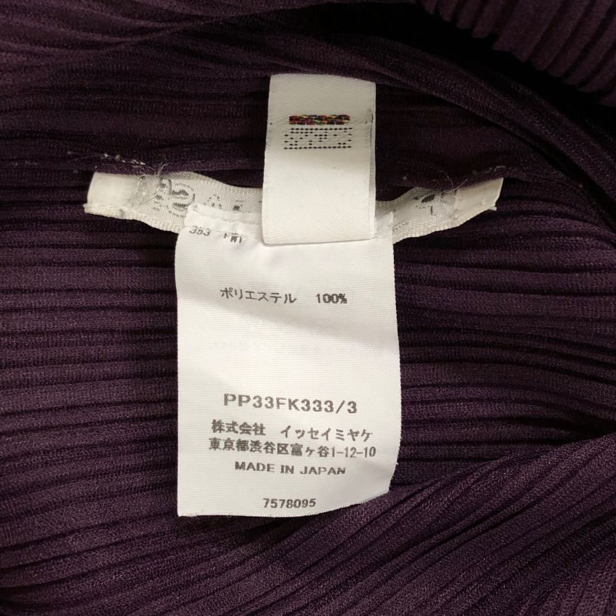 極美品◆イッセイミヤケ プリーツプリーズ 長袖ニット PP33FK333 パープル サイズ3 ISSEY MIYAKE PLEATS PLEASE 【AFB44】
