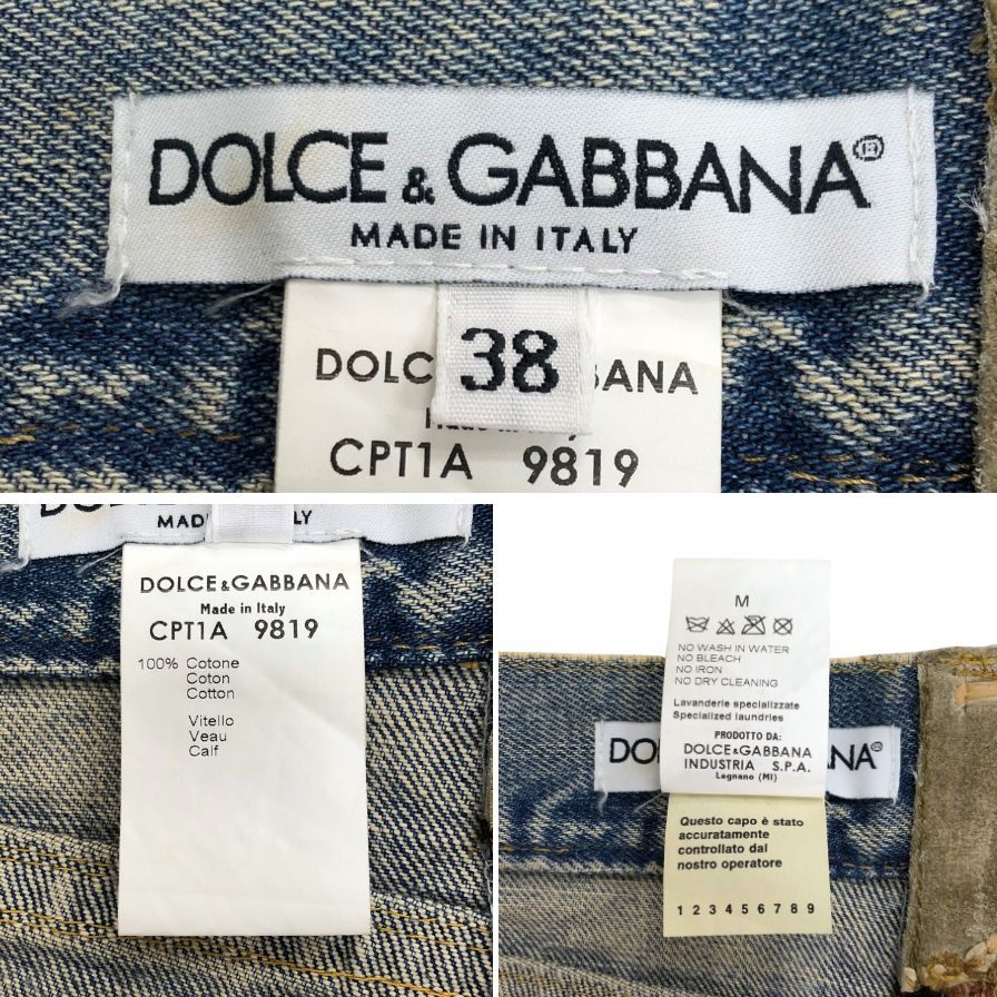 ドルチェ&ガッバーナ デニム&スウェード パンツ メンズサイズ38 総柄 DOLCE&GABBANA 【AFB36】
