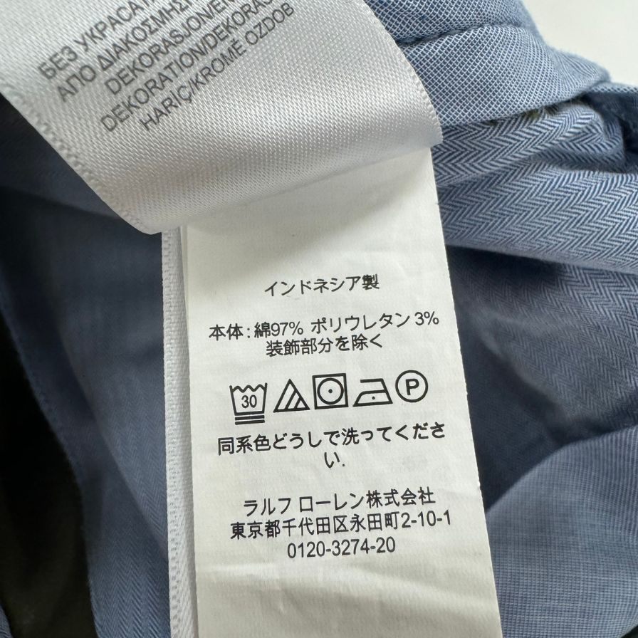 ポロ ラルフローレン チノパンツ ストレッチスリムパンツ カーキ メンズ サイズ 29/32 POLO RALPH LAUREN 【AFB10】