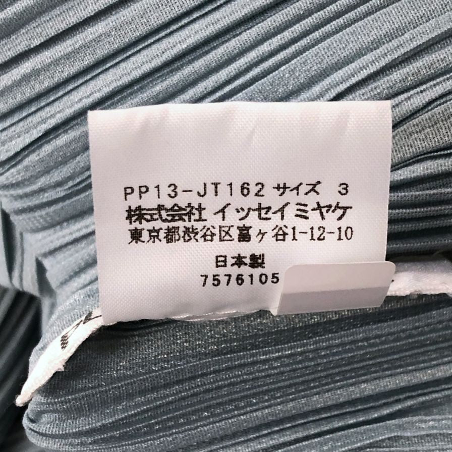 美品◆プリーツプリーズ ワンピース PP13-JT162 ポリエステル レディース ブルー サイズ3 PLEATS PLEASE 【AFB6】