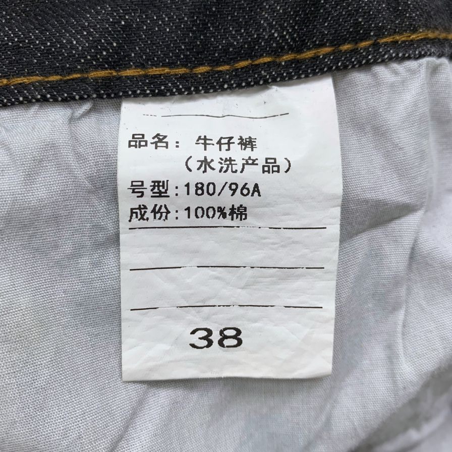 ジーンズ9661623 メンズ サイズ38 JEANS 【AFB51】
