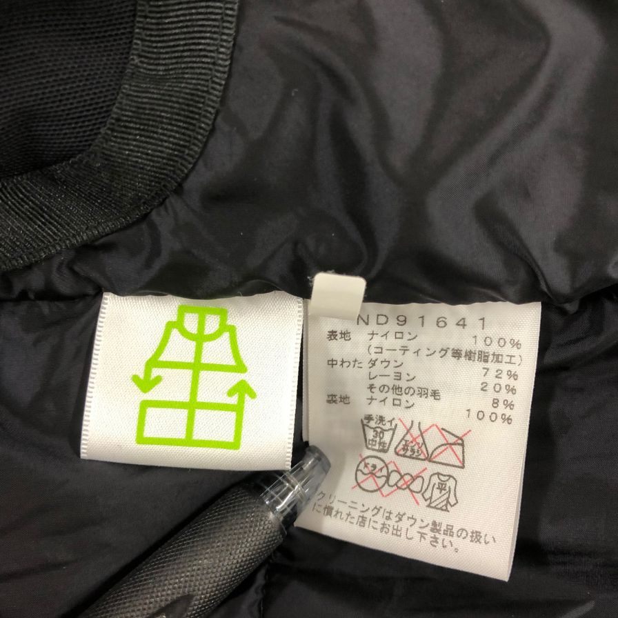 美品◆ザ ノースフェイス ダウンジャケット バルトロライトジャケット ND91641 メンズ サイズ XS ブラック THE NORTH FACE 【AFA22】