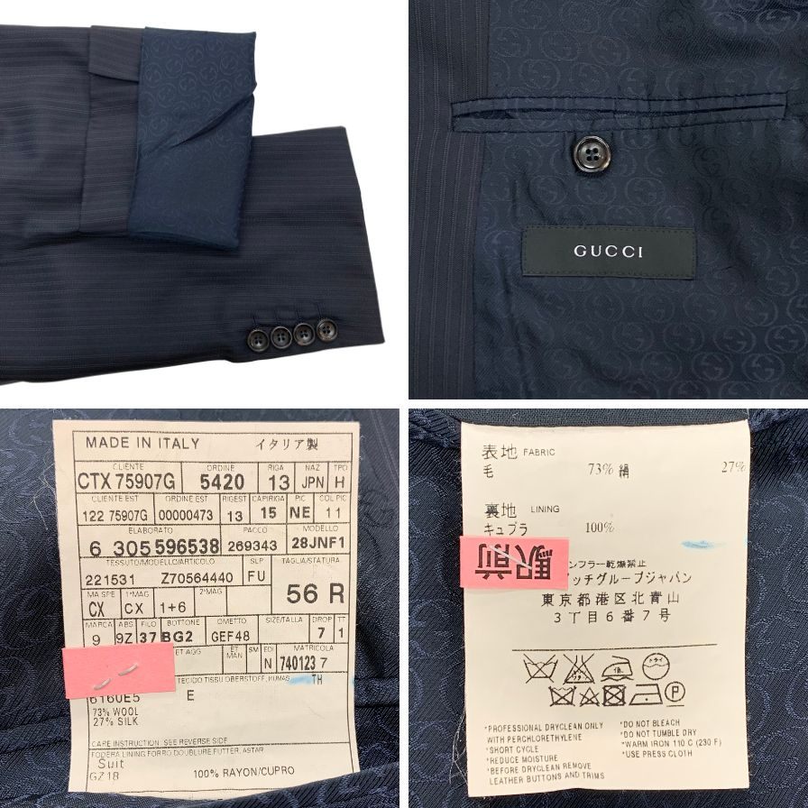 グッチ スーツ セットアップ 2Bジャケット ウール×シルク ブラック ストライプ 28JNF1 メンズ サイズ56 GUCCI【AFA2】