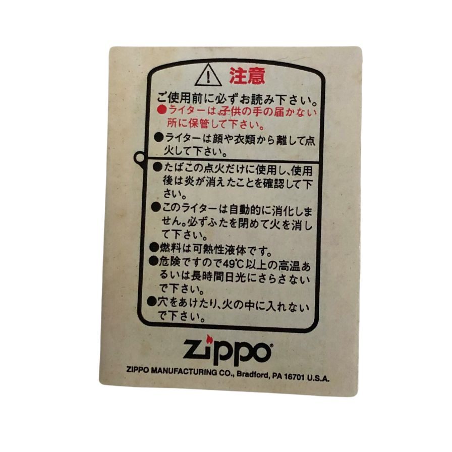 ジッポー オイルライター インディアンモ ーターサイクル レザー ブラウン 年式不明 ZIPPO Indian MOTORCYCLE