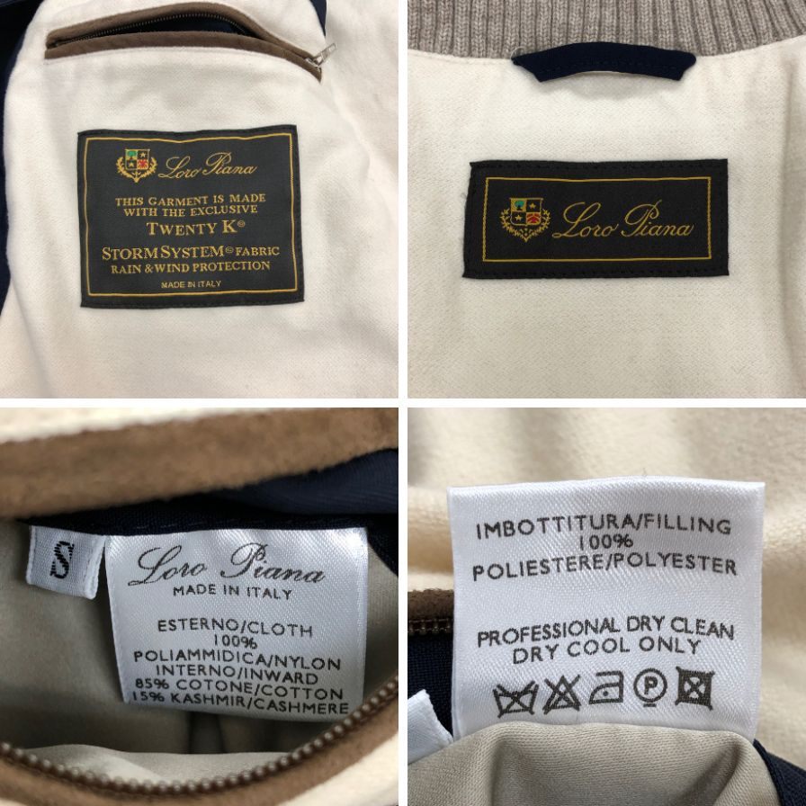 極美品◆ロロピアーナ ジップアップベスト ネイビー ナイロン カシミヤ混 サイズS Loro Piana 【AFB8】