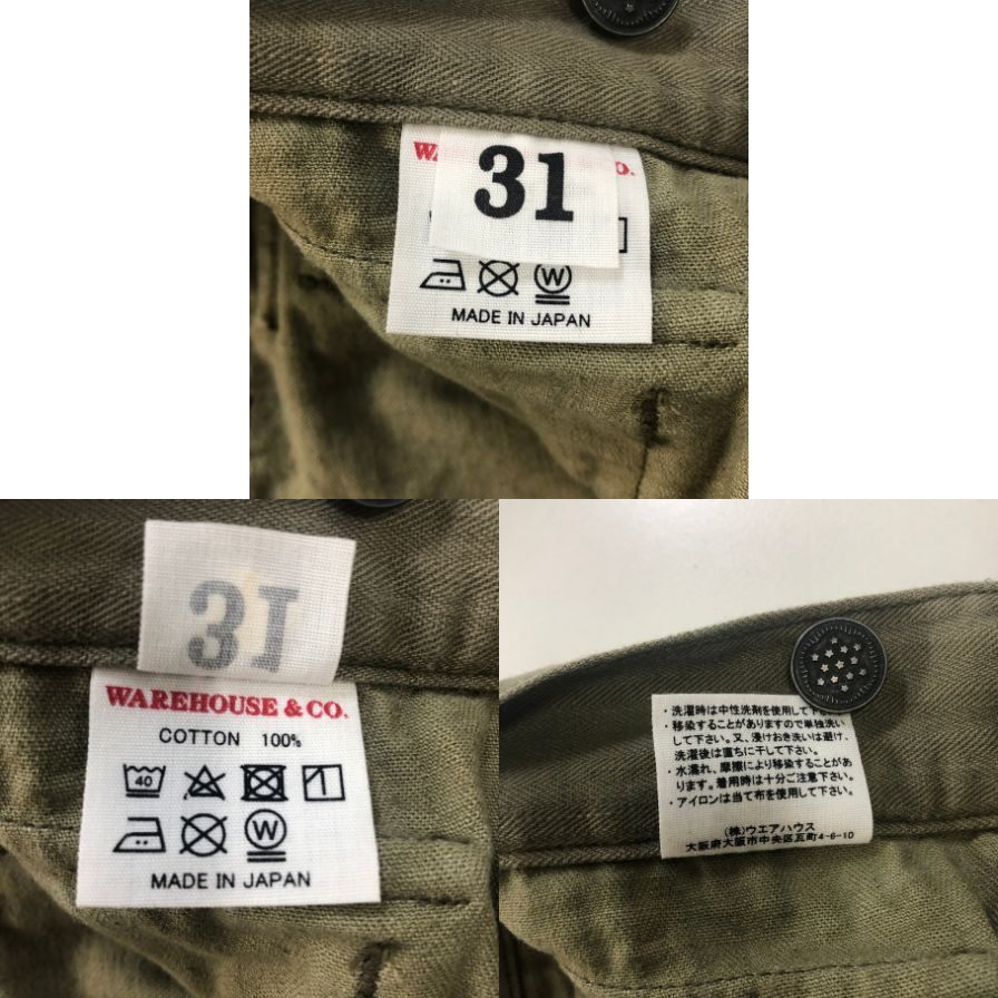 ウエア ハウス カーゴパンツ コットン100% 日本製 メンズ サイズ 31 カーキ Warehouse 【AFB15】