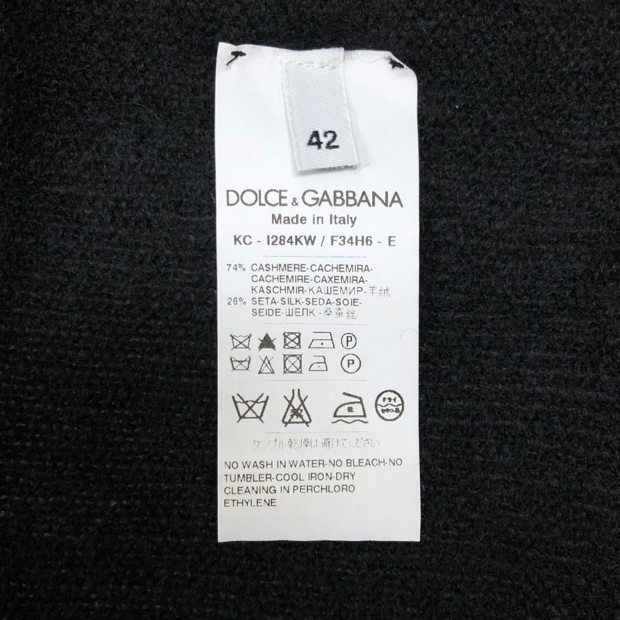 極美品◆ドルチェ&ガッバーナ カーディガン カシミア&シルク レディース サイズ42 ブラック DOLCE&GABBANA 【AFB31】