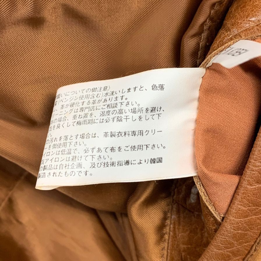 中古◆シーブリュームス レザージャケット ハーフコート 3B シングル 牛皮 サイズ38 メンズ ブラウン系 C.brumes 【AFG1】