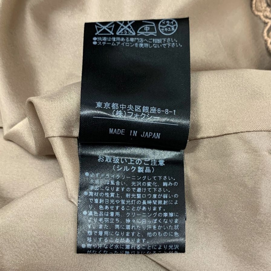 フォクシーニューヨーク スカート 25888 レディース サイズ 40 スキムカラー FOXEY NEW YORK【AFB20】