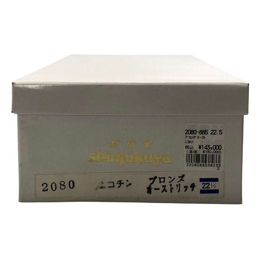 新宿屋 レザーサンダル オーストリッチ 2080-885 ブラウン 22.5cm レディース shinjukuya 約22.5cm【7-7】
