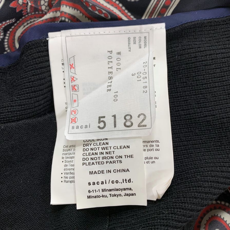 中古◆サカイ 20AW カーディガン プリーツ切り替え レディース サイズ3 20-05182 Sacai 【AFB49】