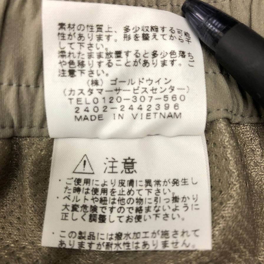 ザ ノースフェイス ナイロンパンツ NB32311 ベージュ メンズ サイズS THE NORTH FACE 【AFB1】