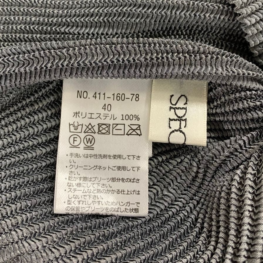 極美品◆スペッチオ ノースリーブ トップス No.411-160-78 プリーツ スパンコール付 グレー レディース サイズ40 SPECCHIO 【AFB21】