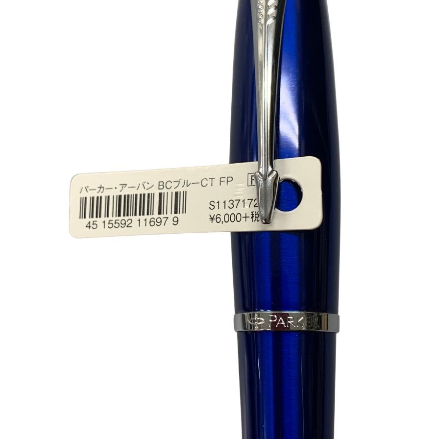 パーカー アーバン 万年筆 BCブルー CT F字 PARKER【AFB53】