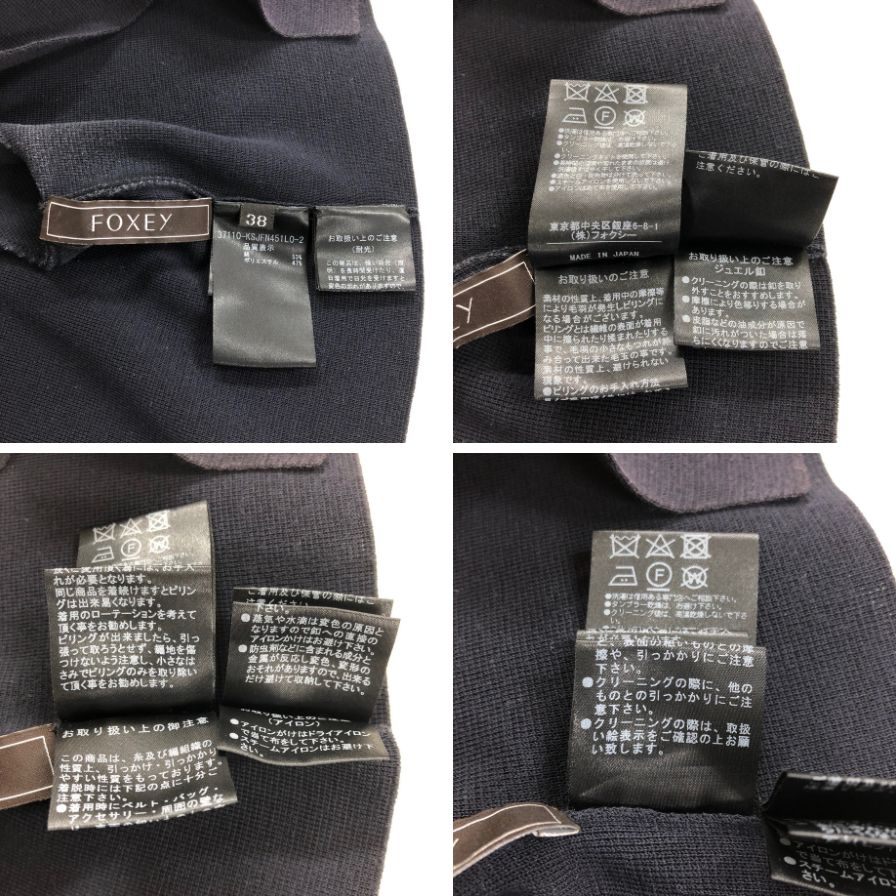 中古◆フォクシー ニットジャケット リトルジュエル ネイビー レディース サイズ38 37110 FOXEY 【AFB12】