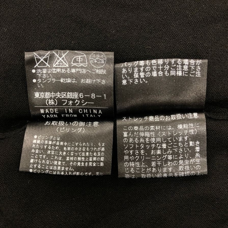 美品◆フォクシー ブティック カーディガン 七分袖 レーヨン 22123 ブラック レディース サイズ40 FOXEY BOUTIQUE 【AFB3】