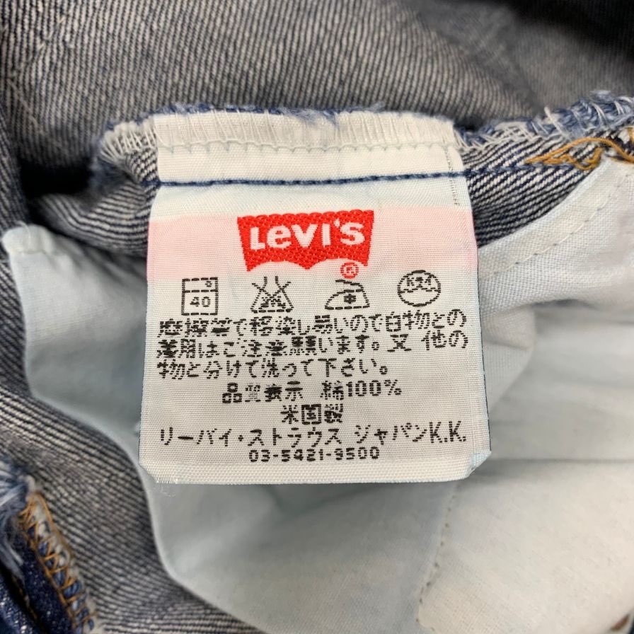 リーバイス デニム 517 90S ボタン裏553 インディゴ メンズ サイズ W30 L34 LEVI’S 【AFB44】