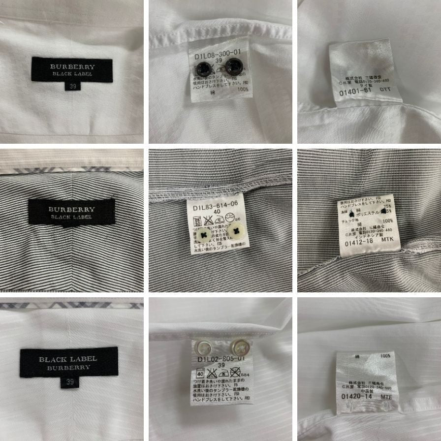 中古◆バーバリー ブラックレーベル Yシャツ 3点セット メンズ サイズ39 40 ホワイト ブラック系 BURBERRY BLACK LABEL 【AFB20】