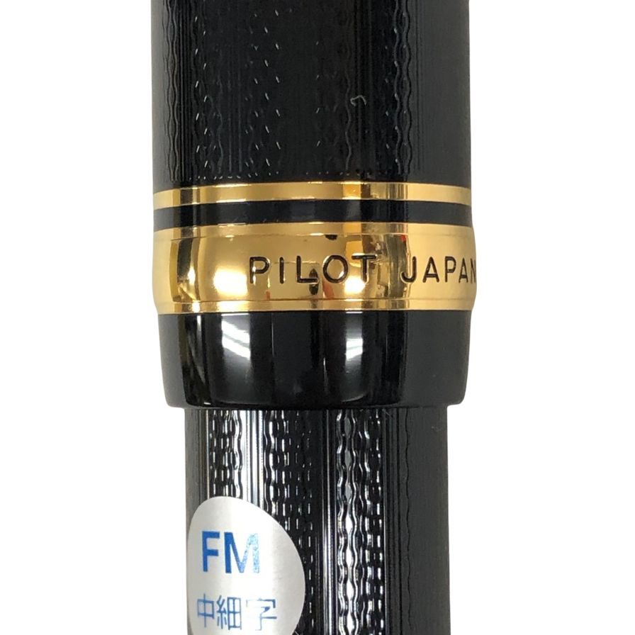 パイロット 万年筆 Justus95 ペン先14K FJ-3MR-NB-FM ブラック PILOT【AFI21】