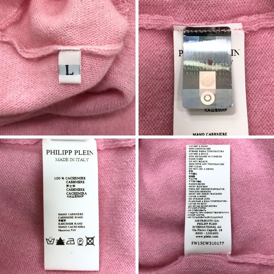 極美品◆フィリッププレイン ニット セーター スカルビジュー カシミア100% レディース サイズL ピンク Philipp Plein 【AFB7】