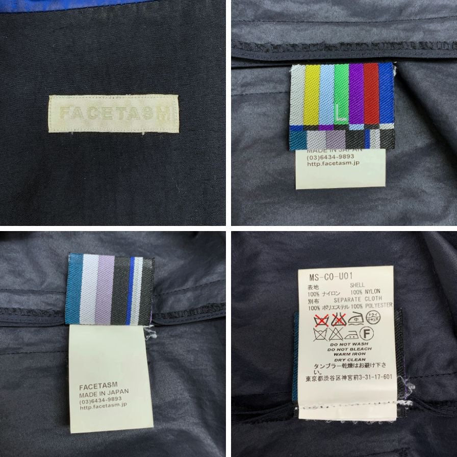 中古◆ファセッタズム ナイロンショップコート MS-C0-U01 メンズ ネイビー サイズL FACETASM 【AFB14】