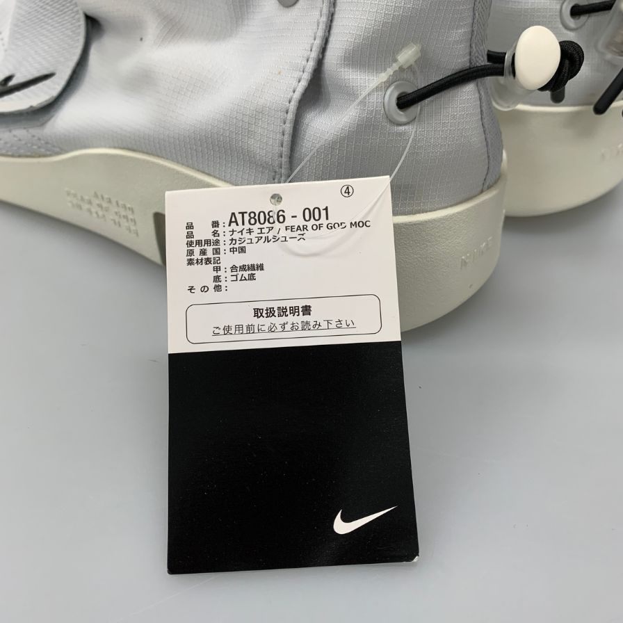 ナイキ フィア オブ ゴッド スニーカー モック AT8086-001 グレー メンズ サイズ30cm NIKE AIR-FEAR OF GOD MOC 約30.0cm【AFC4】