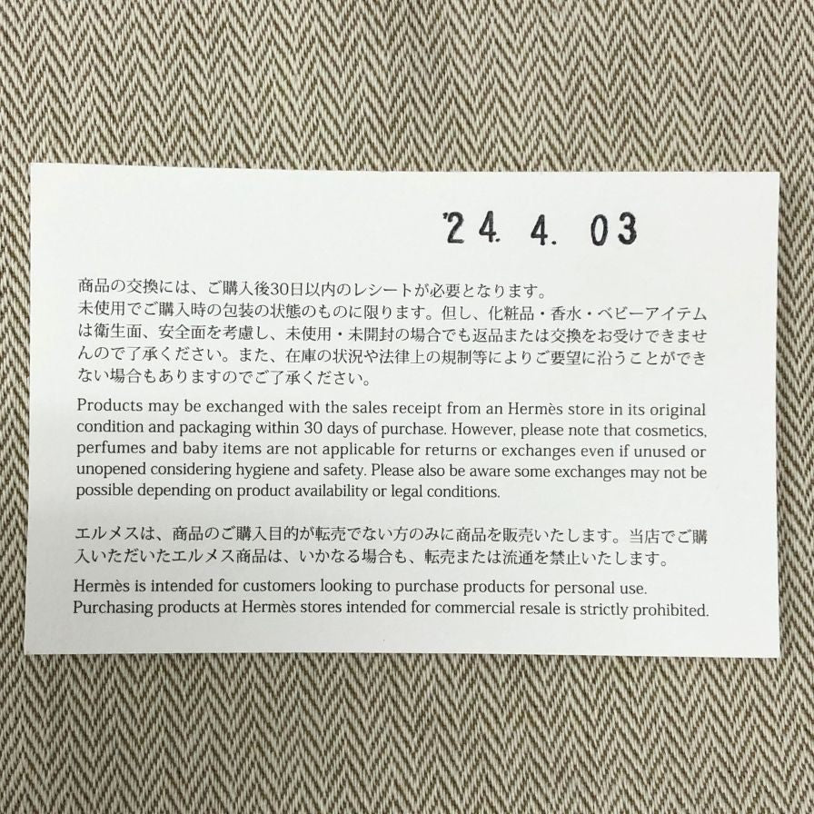 エルメス キャスケット カシシル バイカラー シルク レディース サイズ57 HERMES