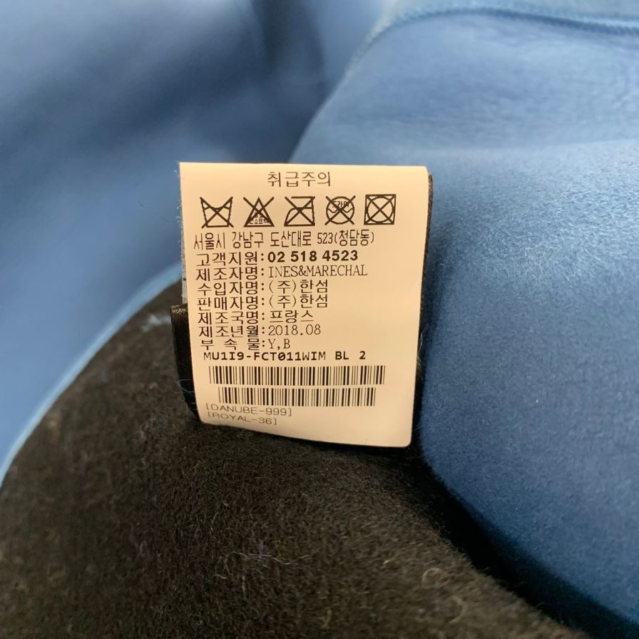 美品◆イネス&マーシャル ノーカラーコート ムートンコート レディース ブルー サイズ36 ines&marechal 【AFA23】