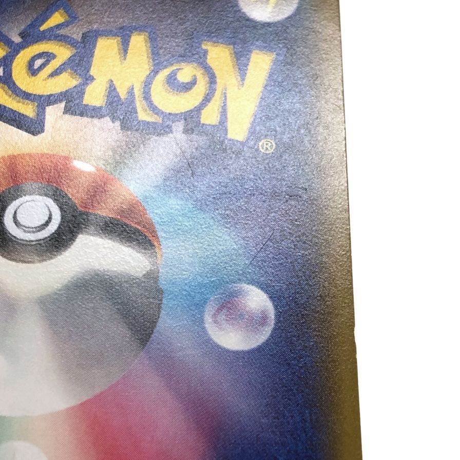 ポケモンカード ポンチョを着たピカチュウ 203/XY-P 白カケ 傷有り ポケカ POKEMON【AFI25】【中古】