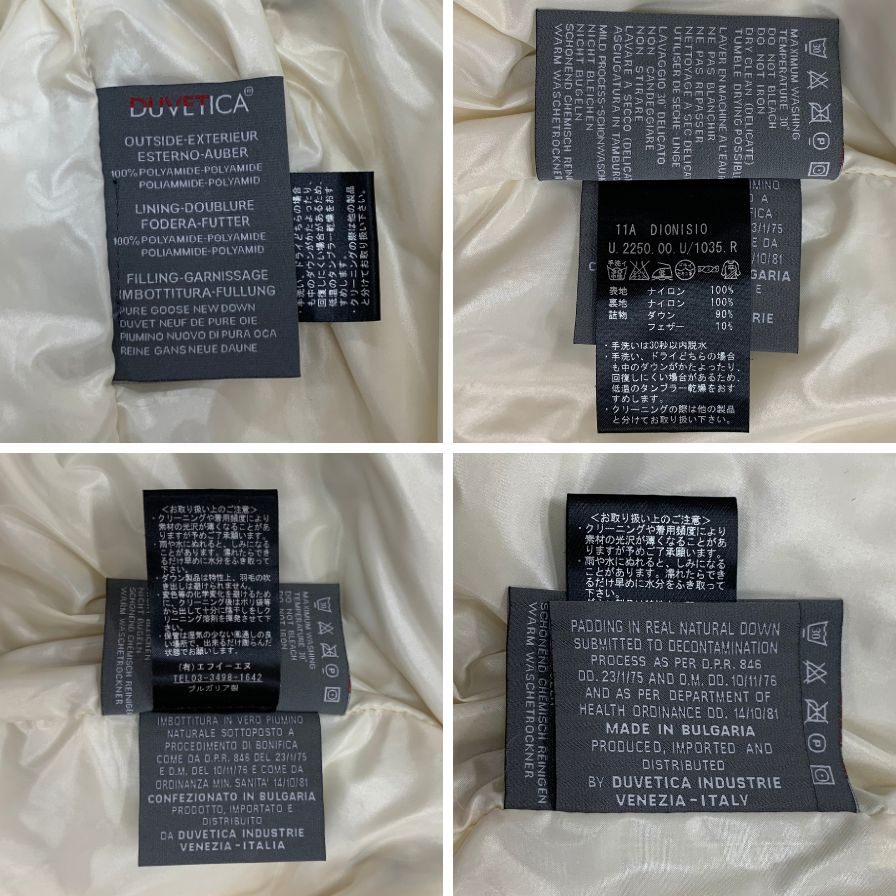 美品◆デュベティカ ダウンジャケット ディオニシオ サイズ50 メンズ ブラック DUVETICA 【AFA14】