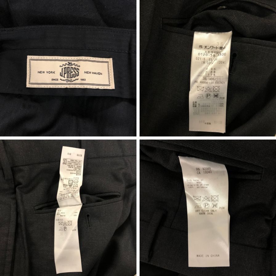 ジェイプレス セットアップ スーツ ウール Essential Clothing グレー 38L J.PRESS【AFA24】