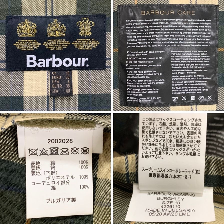 美品◆バブアー ロングコート 20082028 レディース サイズ 10 Barbour 【AFA21】