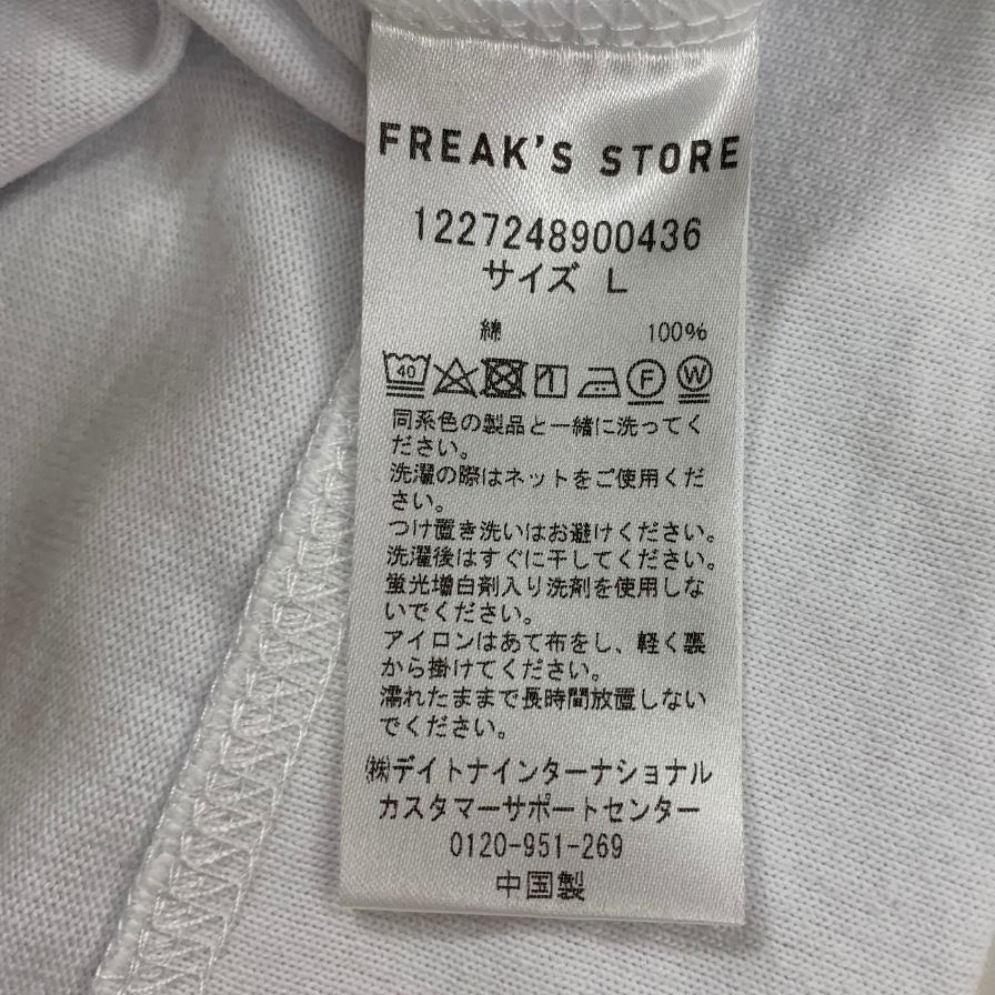新品同様◆フリークスストア 半袖 Tシャツ コットン マックスウェイト ラグランTEE ホワイト メンズ L FREAKS'STORE 【AFB24】