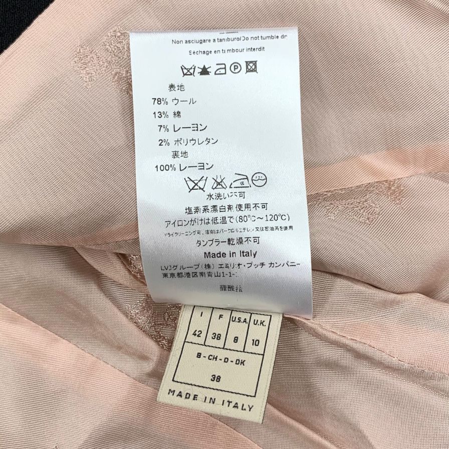 美品◆エミリオプッチ ノーカラー ショート丈 ジャケット レディース サイズ42 ブラック EMILIO PUCCエ 【AFB26】
