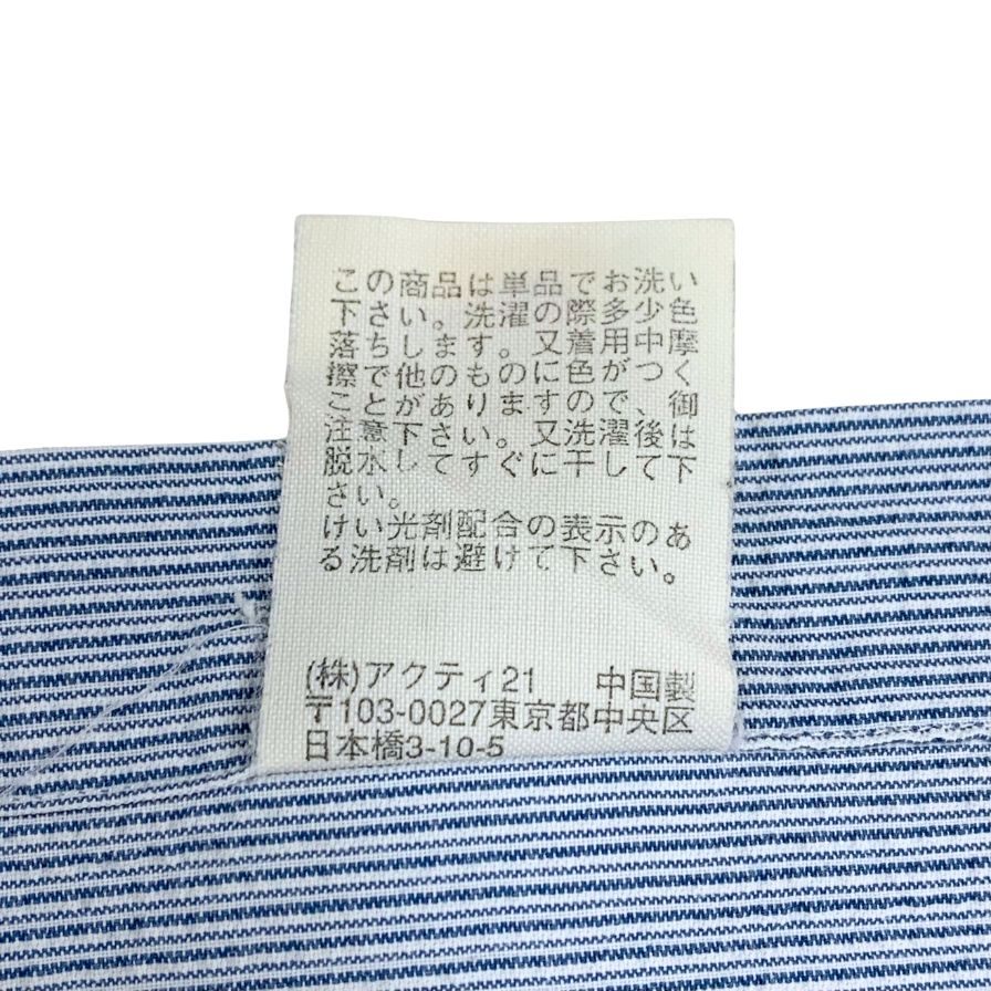 ラルフローレン チェックシャツ 総柄 ブルー系 メンズ サイズLL Ralph Lauren【LA】